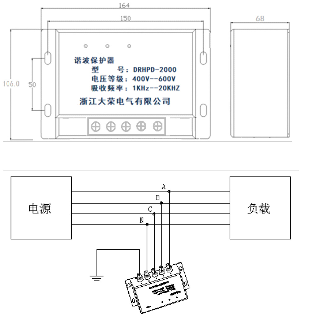 大(dà)榮電(diàn)氣樣本書(shū)-67.jpg